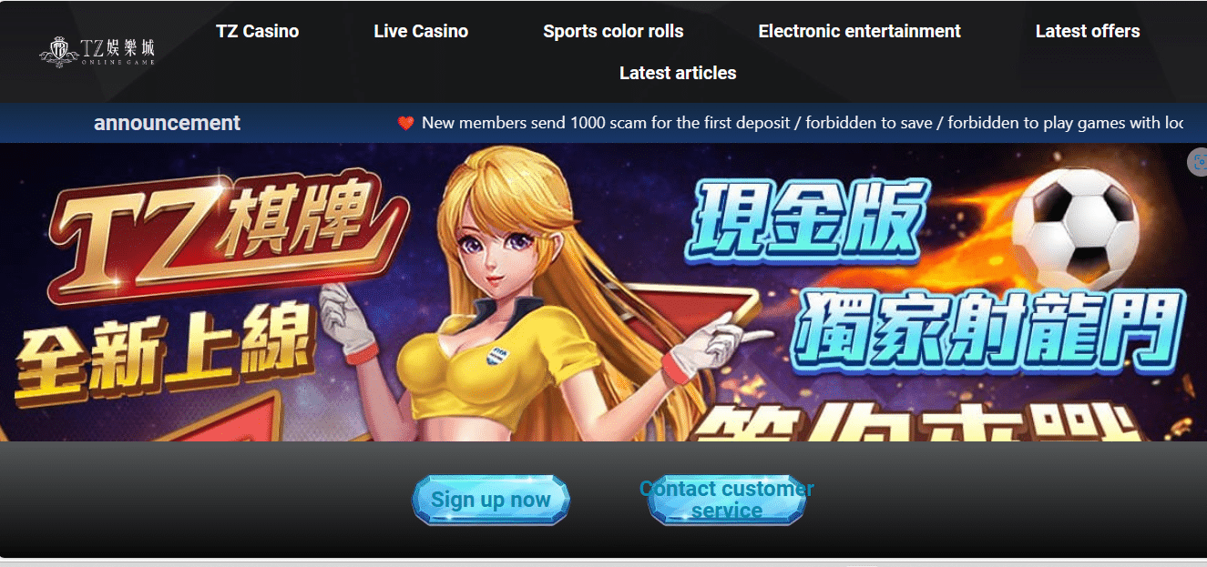Tz Online Casino in Taiwan